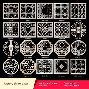 东阳木雕古色古香门窗实木窗格栅电视背景墙新型中式吊顶镂空隔断