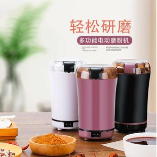 咖啡豆磨豆机磨粉器电动五谷杂粮打粉机家用小型中药材粉碎 便携式