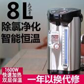 电热水瓶8L保温一体热水壶恒温办公家用饮水机全自动大容量烧水壶