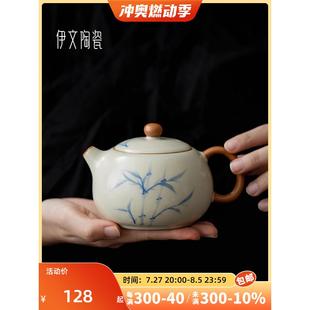伊文陶瓷惜竹汝窑茶壶家用小号西施壶单壶功夫茶具红茶高端泡茶器