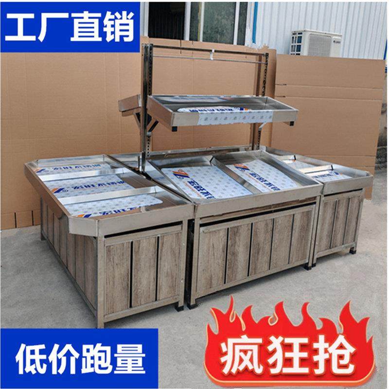 不锈钢水果蔬菜货架超市水果货架生鲜店蔬菜展示架水果店果蔬货架,商业/办公家具,蔬菜架,淘宝优惠券,粉丝福利购,淘宝优惠卷