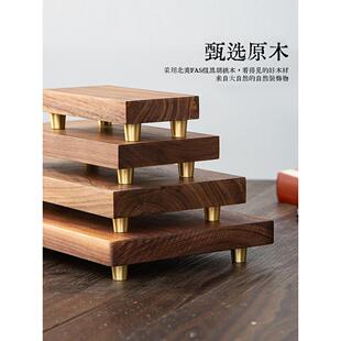 北美黑胡桃饰品实木底座工艺品底座新型中国风花瓶底座凸起底座佛