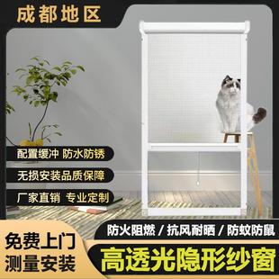 高透平开窗卷帘窗户沙窗网定制 隐形纱窗家用防蚊上下拉伸缩卷筒式