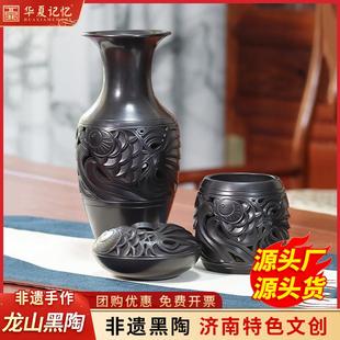 山东龙山黑陶工艺品三件套书房摆件送老师送客户企业高档商务礼品