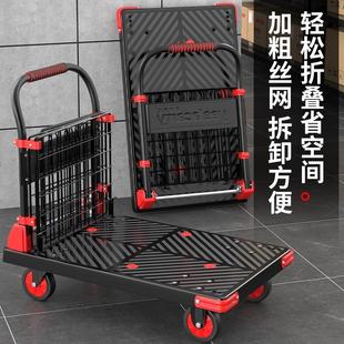 围栏小推车拉货手推车搬运车折叠带护栏平板车快递摆摊家用推车