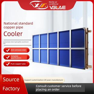 铜钢管表冷器散热器新风水暖空调机组挡水氟换热干蒸汽不锈钢冷凝