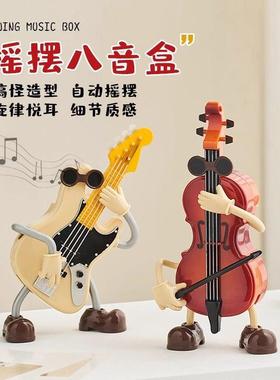 创意吉他八音盒音乐盒桌面儿童房装饰摆件书柜高级感生日礼物男孩