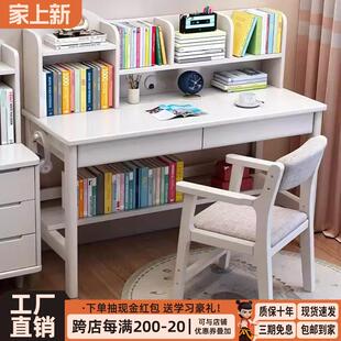 电脑桌青少年初高中生卧室写字桌 实木书桌儿童学习桌简约家用台式