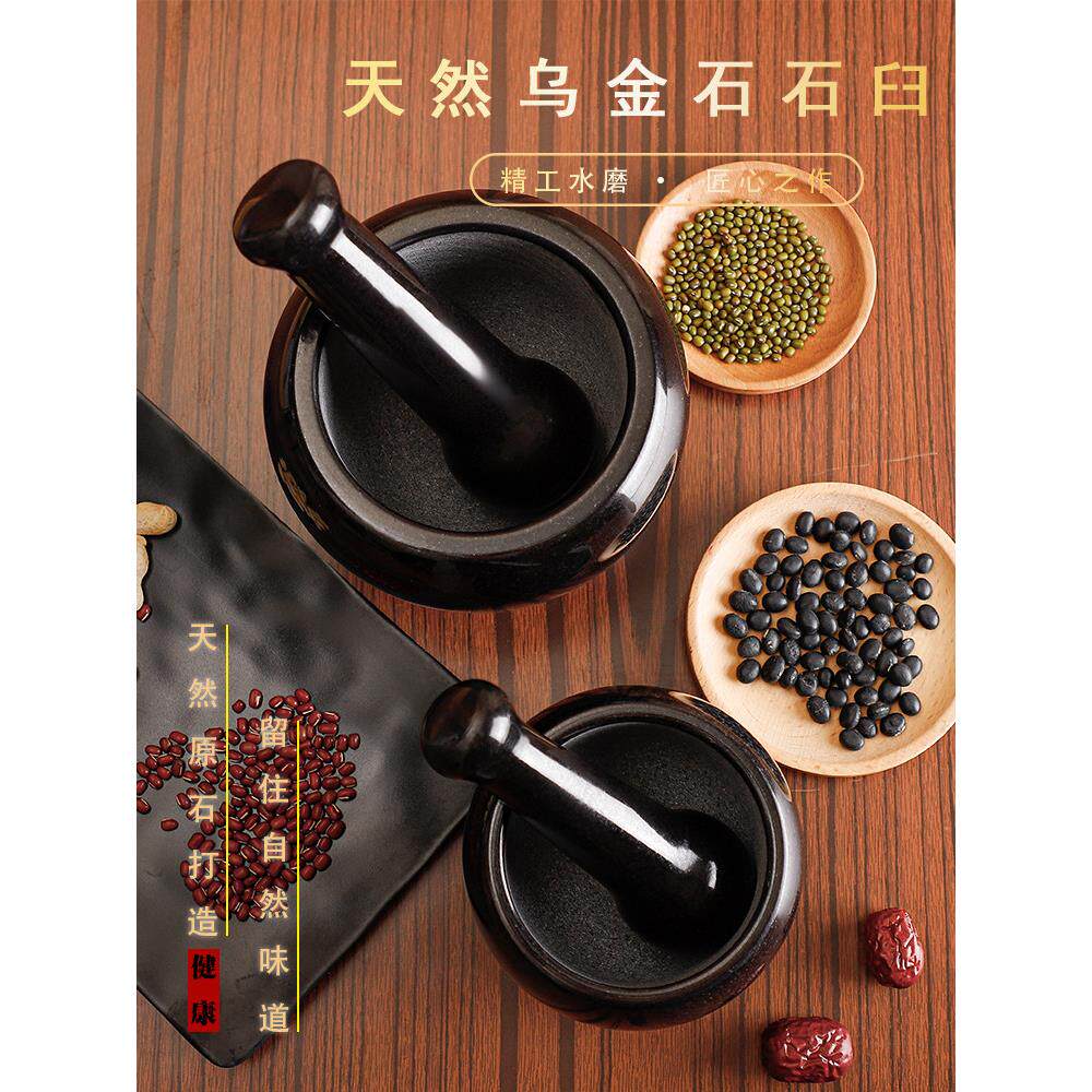 家用蒜臼子天然石头捣蒜器石臼子捣药罐研磨器剥蒜压蒜器打蒜泥