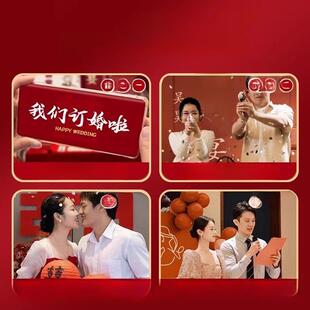 订婚宴会布置装饰全套现代场景摆件餐桌高端2025背景墙Kt板新型中