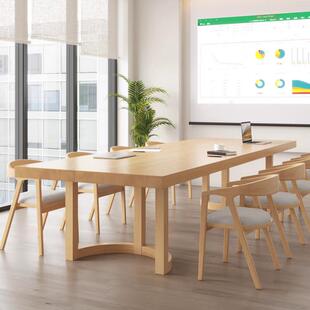 实木会议桌椅组合图书馆长条桌子简约长桌工作台大板桌原木办公桌