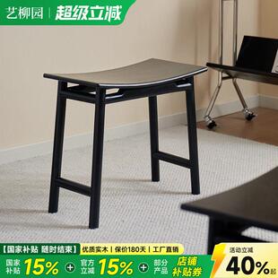 实木马鞍凳家用轻奢化妆凳卧室化妆台凳子黑色化妆椅客厅方形板凳