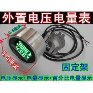 24v36v48v60v72108V120V电动车电量表锂电池铅酸蓄电池外置电压表
