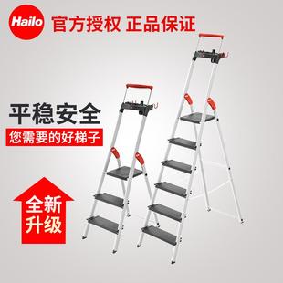 德国进口Hailo超轻铝合金家用梯子超宽踏板折叠铝梯多功能折叠梯