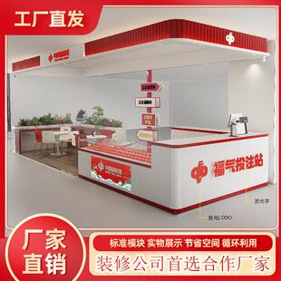 商场体彩多径点位福彩中岛吧台展示架一体定制彩票柜体彩销售柜台