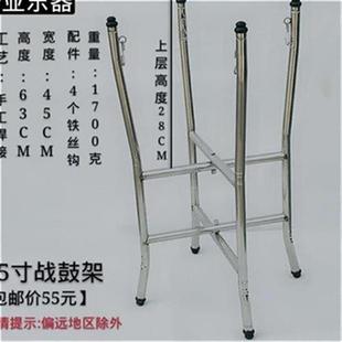 不锈钢班鼓架战鼓架四p角堂鼓演奏摆放折J叠型便携打V击乐器配s.