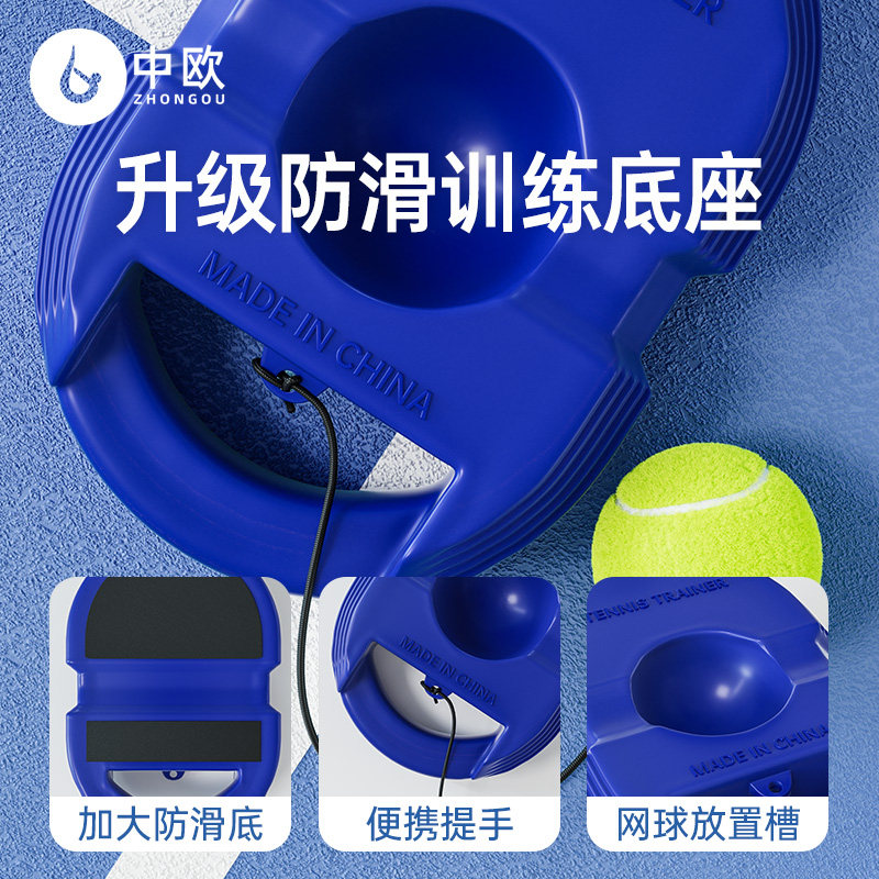 网球训练器单人打回弹皮筋v带线碳素一体网球拍成人自动绳一个人