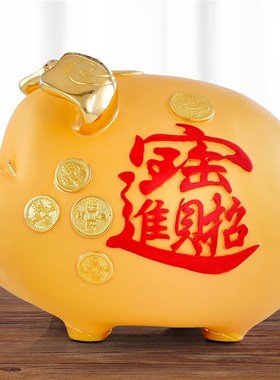 2025新款金猪摆件存钱罐大容量大号储钱罐可爱成人收银前台装饰品
