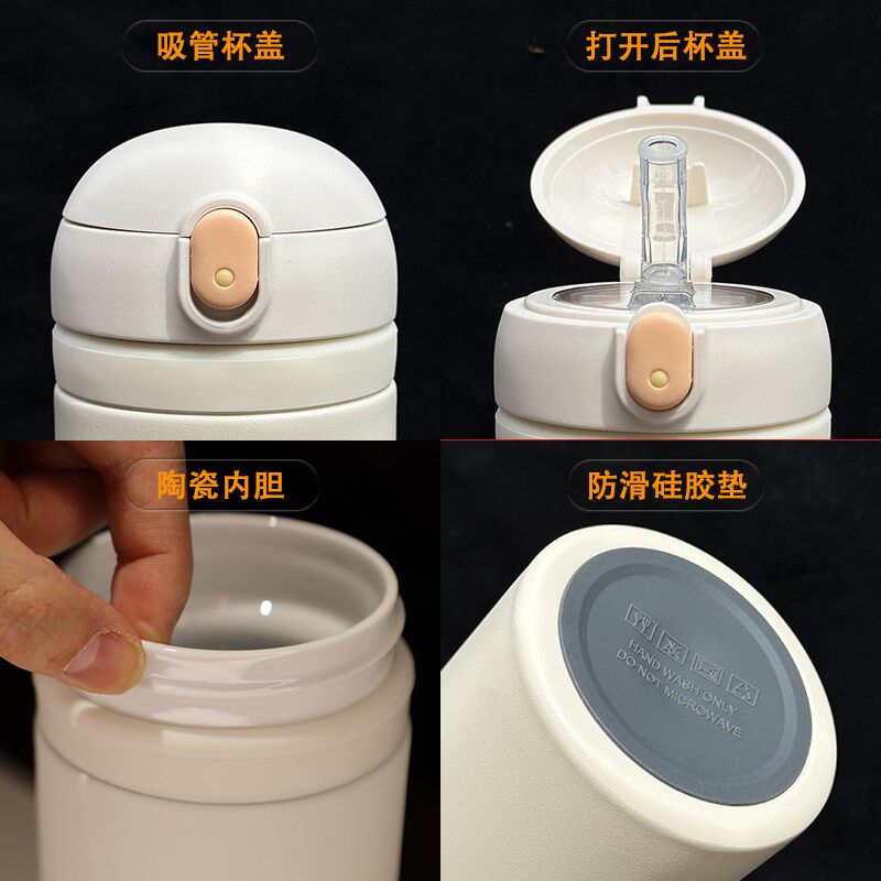 陶瓷内胆保温杯吸管杯大容量杯子女生可爱耐高温上学专用儿童水杯