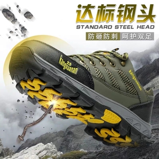 冬季 劳工防臭大码 保暖工作防砸防刺穿老宝鞋 建筑工地鞋 男士 劳保鞋