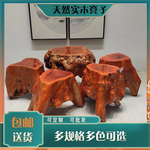 实木凳子根雕摆件树根原木头桩子木墩子树桩阳台花架鱼缸底座茶台