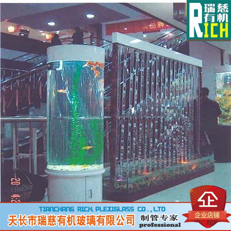 浇铸 亚克力管 有机玻璃管 一米价 彩色  透明 外径350mm壁厚5mm