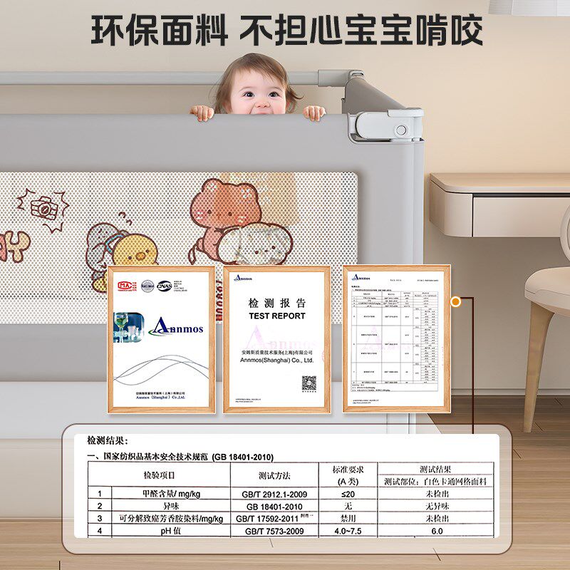 床围栏儿童防摔防护栏宝宝防护栏床上防掉床婴幼儿升降床护栏三面