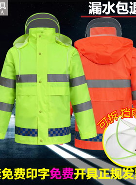 成人新款纯色常规反光骑行防水网格透气雨衣雨裤套装Y分体式男女