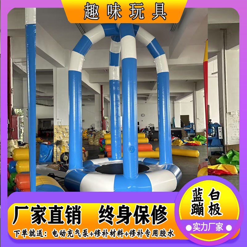充气水上充气蹦床海洋球乐园玩具跳床儿童室外充气网红蹦极跳床