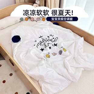 婴儿被子新生儿i宝宝专用小被空调被纯棉a类小盖被幼儿园夏凉被子