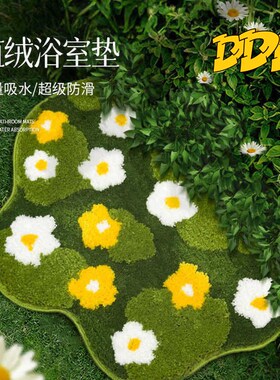 DDD绿色苔藓植绒小地毯浴室吸水可爱簇绒地垫多巴胺卧室床边毯ins