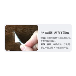 矿泉水标签定制双面印刷卷t标桶装水饮料瓶饮品贴纸卷筒不干贴定