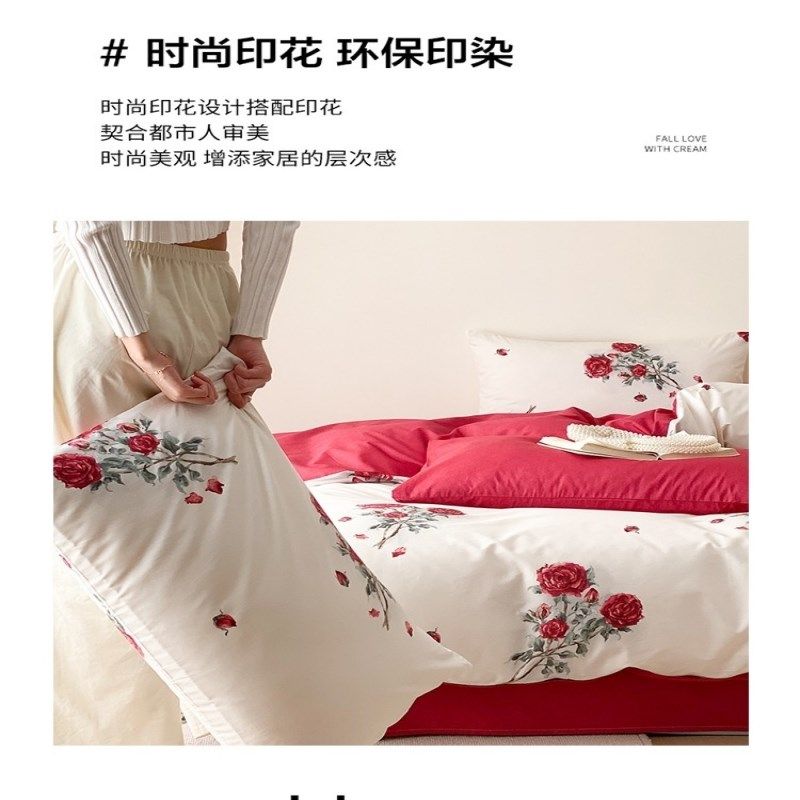 一米八乘两米被套四件套4全棉135米床上160x210被罩180x200cm