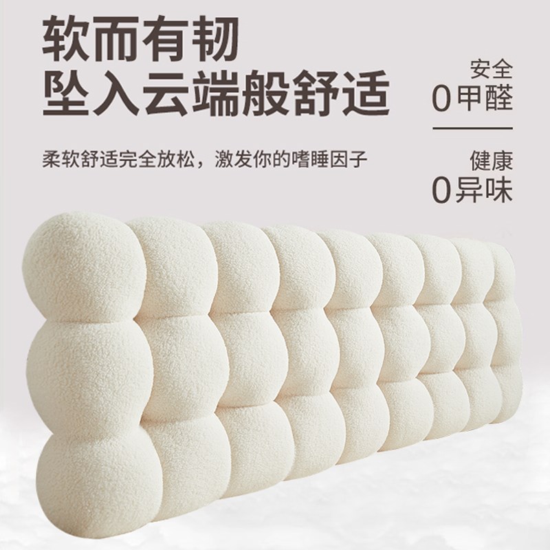 小雪球床头软包靠背垫榻榻米无床头加厚靠垫奶油风新款卧室大靠枕