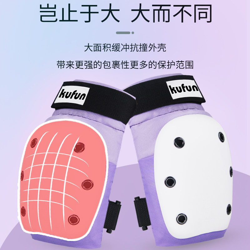 滑板防摔垫护臀裤轮滑陆冲护具成人儿童女生滑冰溜冰鞋装备护屁股