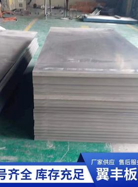 灰色PVC硬板加工定制雕刻机真空吸附台面板塑料板开料机材机T型槽