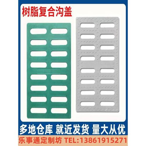 轻型球墨铸铁沟盖板厨房排污水井盖D重型长方形箅子下水道雨水篦
