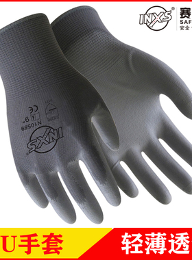 赛立特N10559/10550PU涂层浸胶工厂作业劳保手套耐磨贴手透气薄款