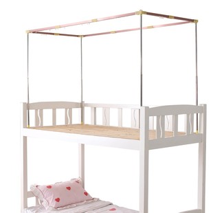 慕兮宿舍床帘支架上铺学生寝室下铺可伸缩免打孔滑轨道