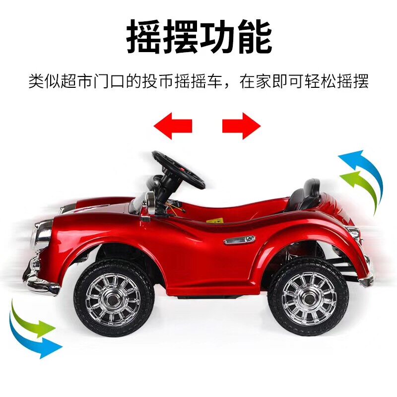 儿童电动车婴儿四轮遥控汽车可坐人男女小孩摇摆童车宝宝玩具车