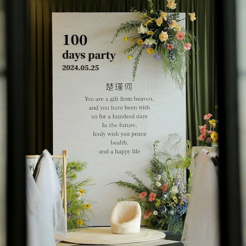 百日宴布置ins风韩式宝宝满月酒周岁生日装饰气球场景背景墙kt板,节庆用品/礼品,气球,淘宝优惠券,粉丝福利购,淘宝优惠卷
