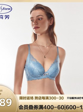 安莉芳新品女士小胸厚杯上托文胸轻盈裸感遮肉蕾丝内衣EB00557