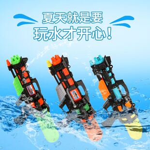 儿童水枪玩具呲滋喷水枪t团建打水仗宝宝沙滩戏水加压抽拉式水枪
