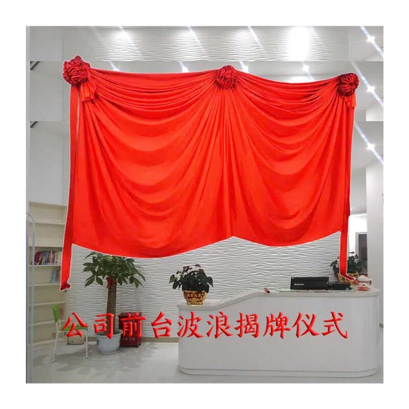 开业揭幕红布定制揭牌仪式红绸布公司牌匾招牌花球开业仪式套装