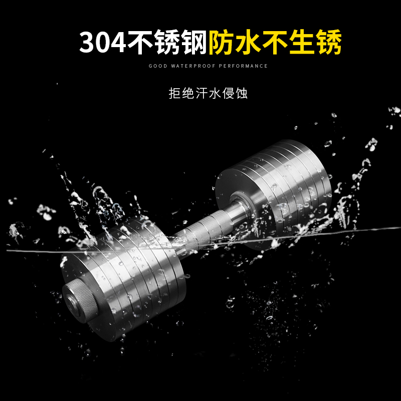 大七304不锈钢女士女生哑铃瘦臂瑜伽腰跳操儿童家用轻量级可调重