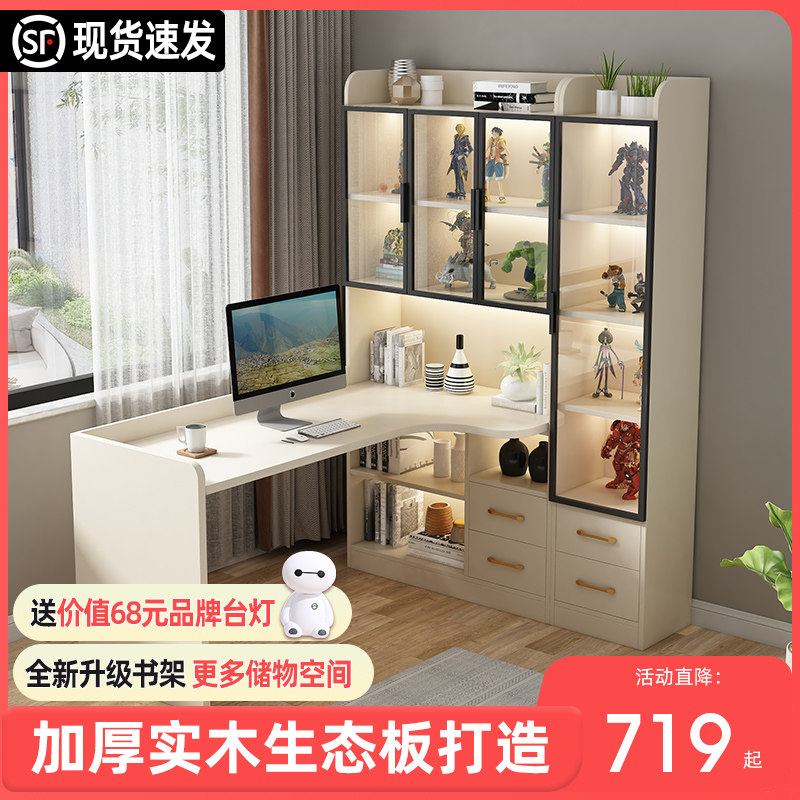 奶油风实木转角书桌书架一体桌子卧室电脑桌办公桌简约现代写字桌
