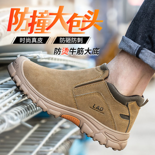 夏季 款 j钢头防砸防刺穿电焊工老保带钢板软底防烫工作 男士 劳保鞋