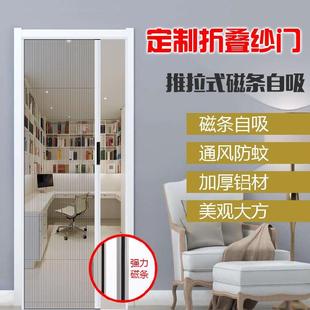 新款 家用折叠沙 新品 自粘入户门客厅单开门简单隐形纱窗伸缩推拉式