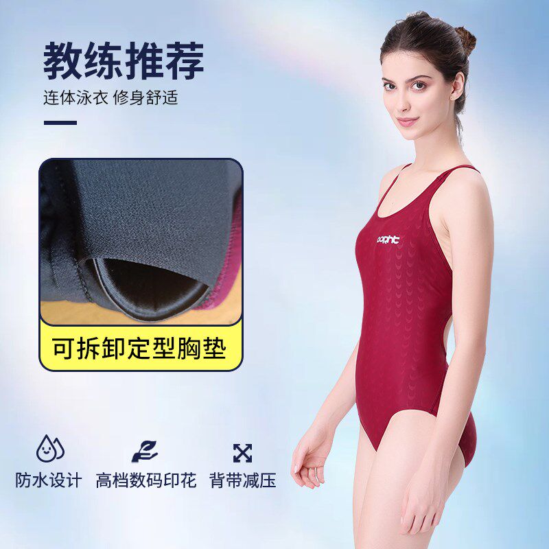 2025新款带胸垫三角连体泳衣女游泳馆竞速大码显瘦游泳装