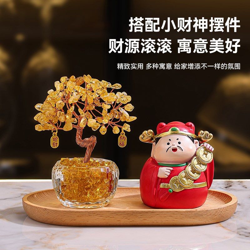 天然黄水晶发财树摆件紫水晶招财树办公室工位玄学桌面装饰品好物